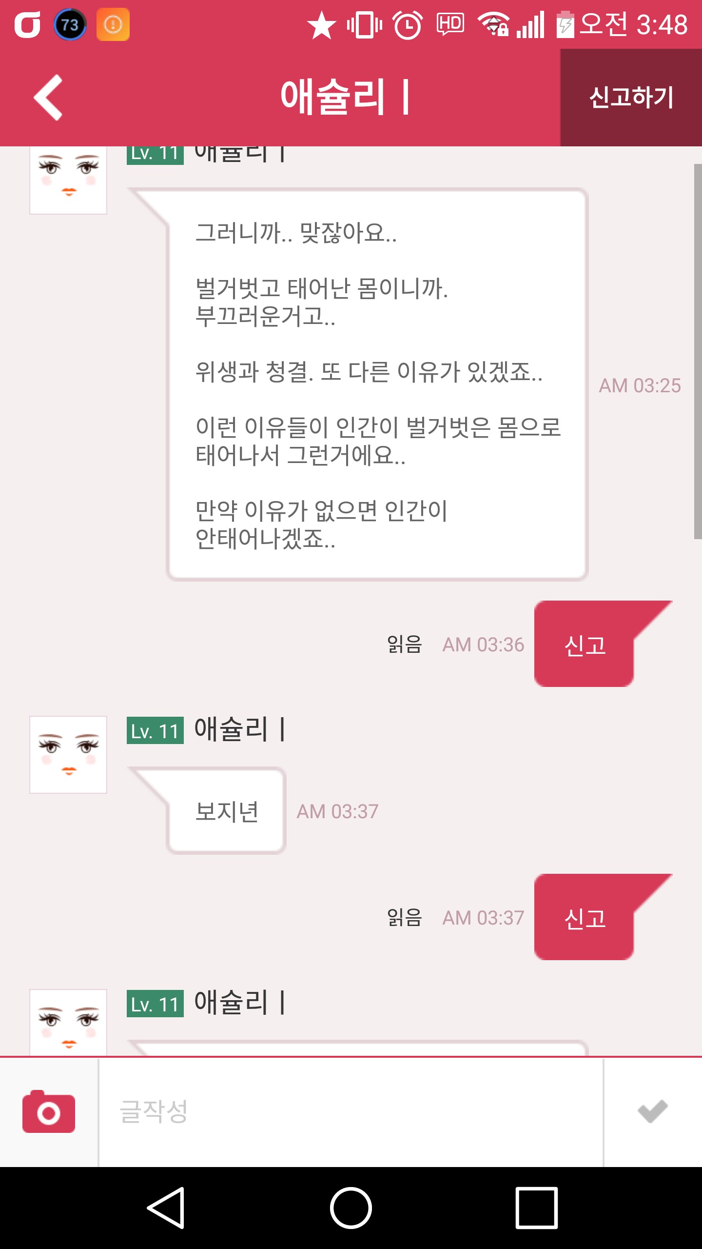 후기 사진 1