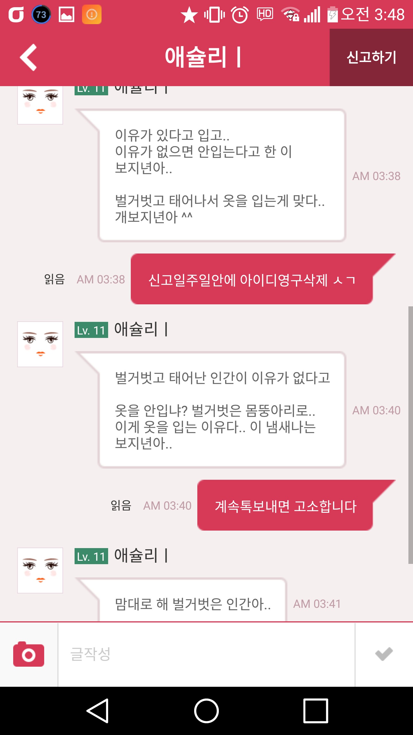 후기 사진 2