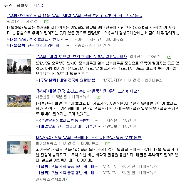 후기 사진 1