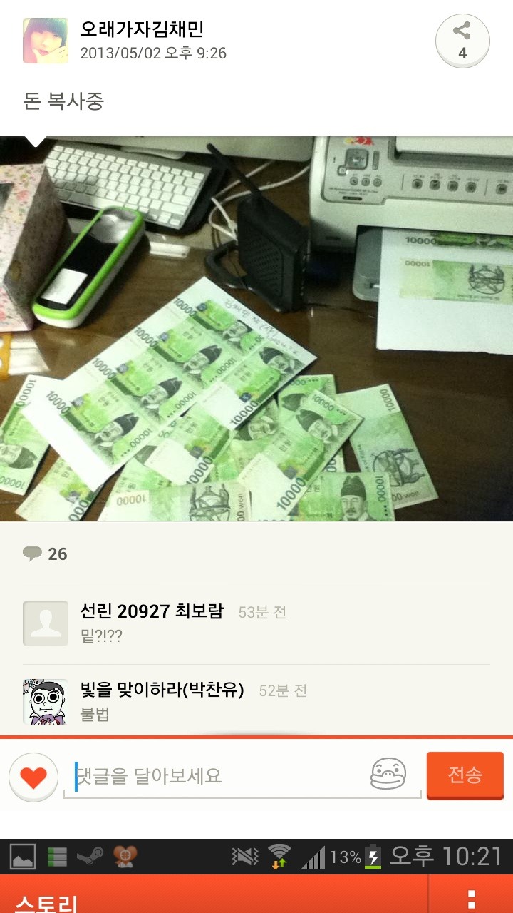 후기 사진 1