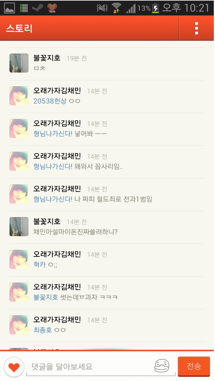 후기 사진 2