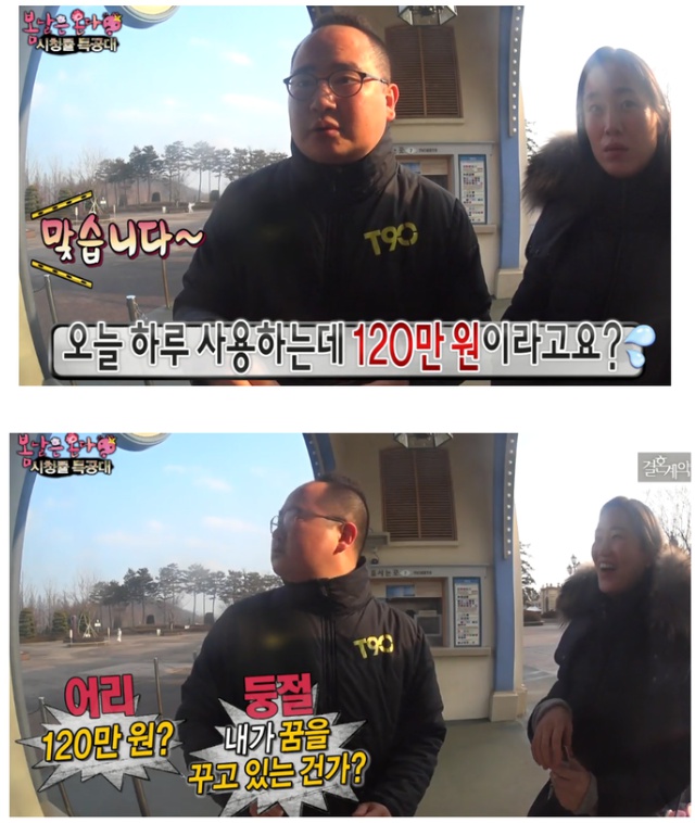 후기 사진 1