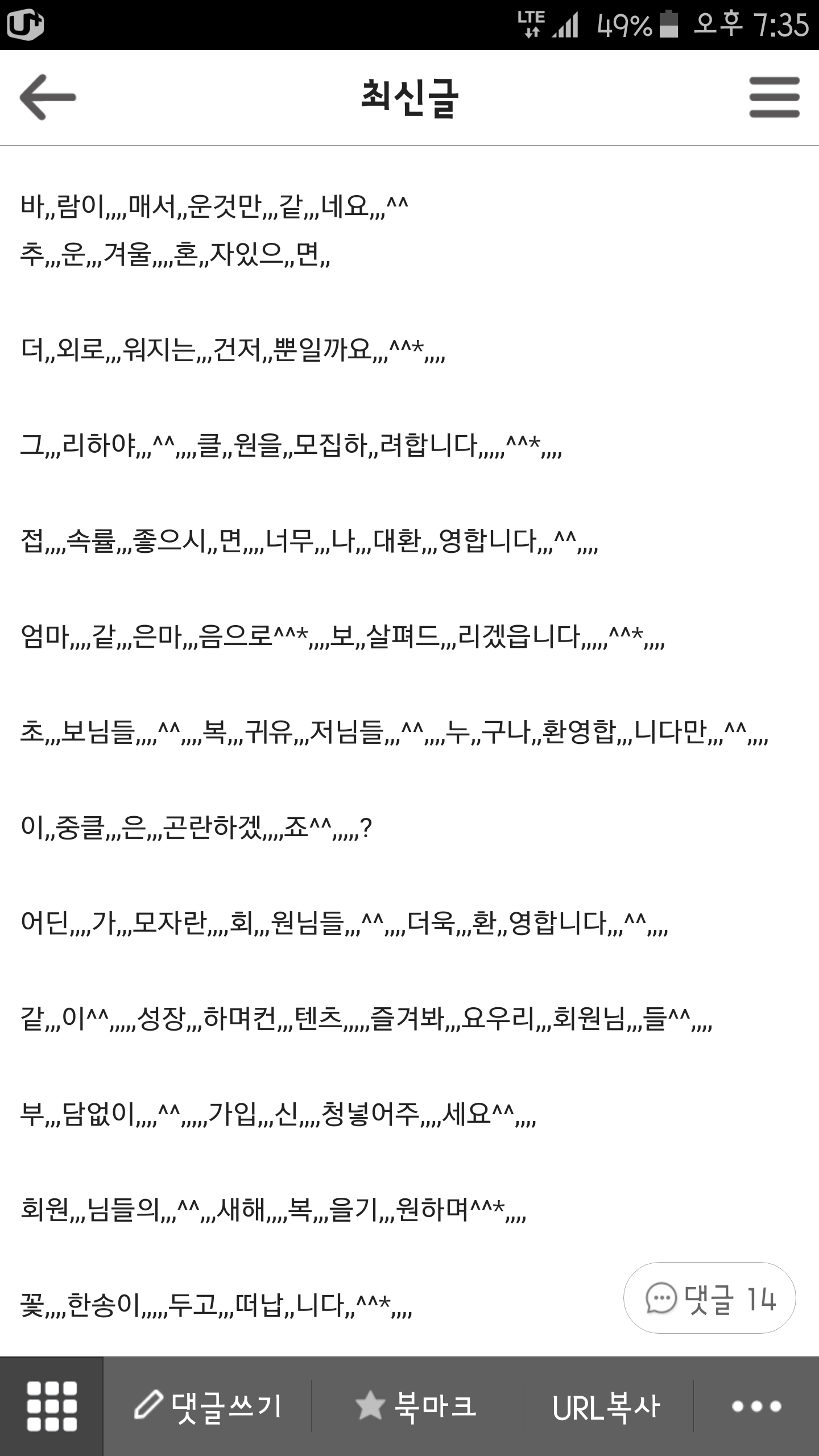후기 사진 1