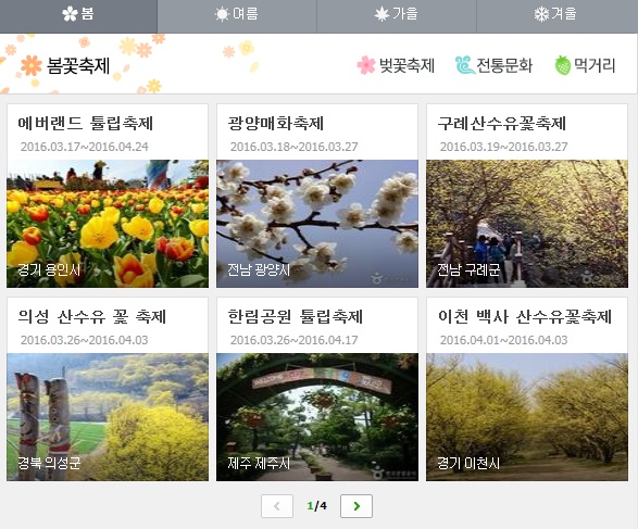 후기 사진 1