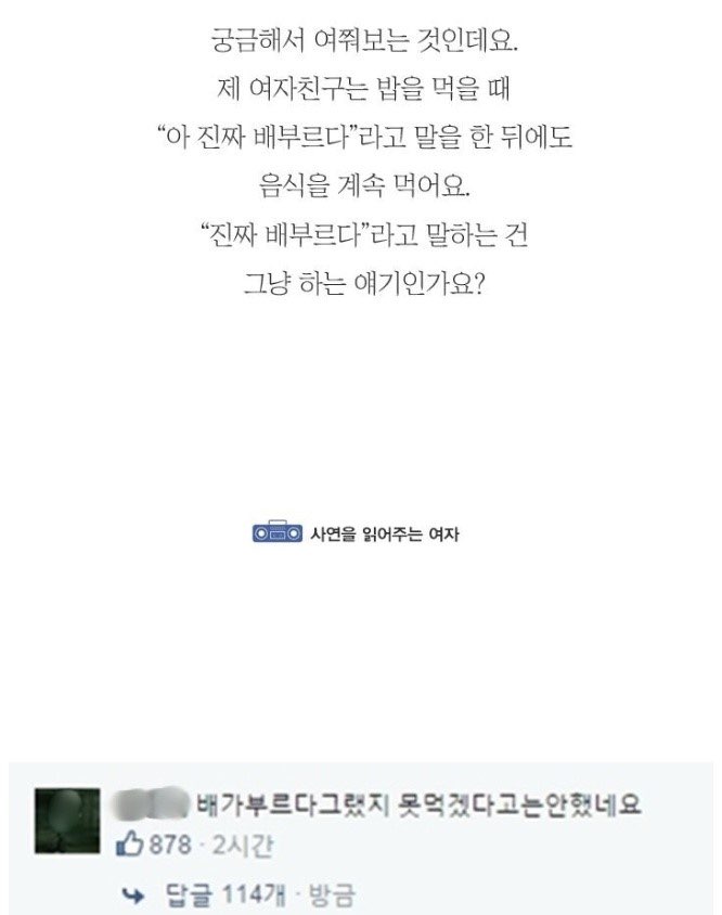 후기 사진 1