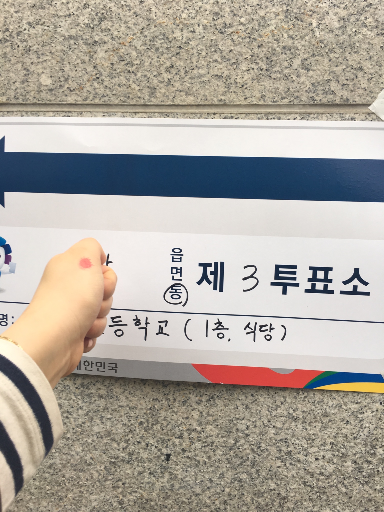 후기 사진 1