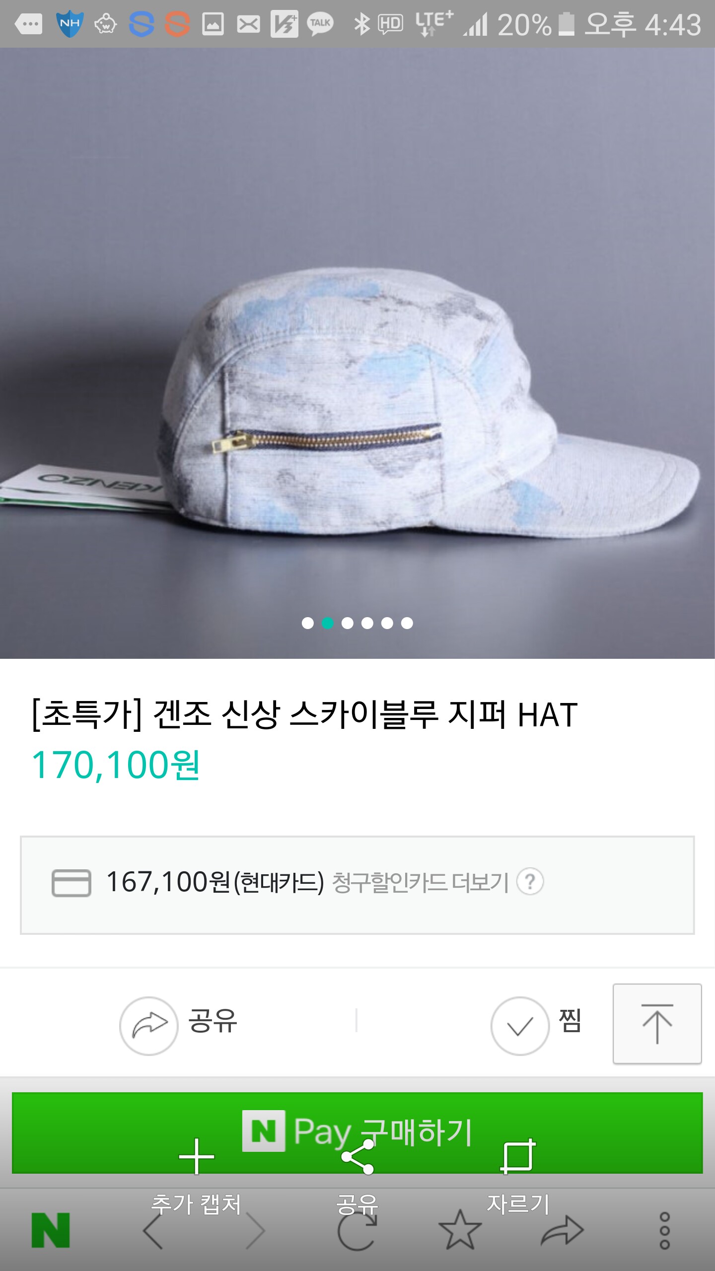 후기 사진 1