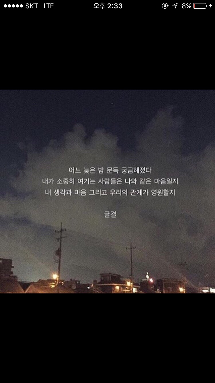 후기 사진 1