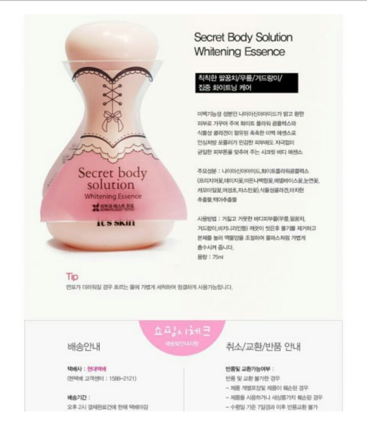 후기 사진 1