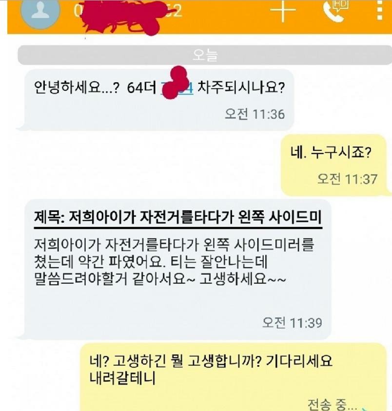 후기 사진 1