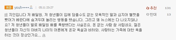 후기 사진 5