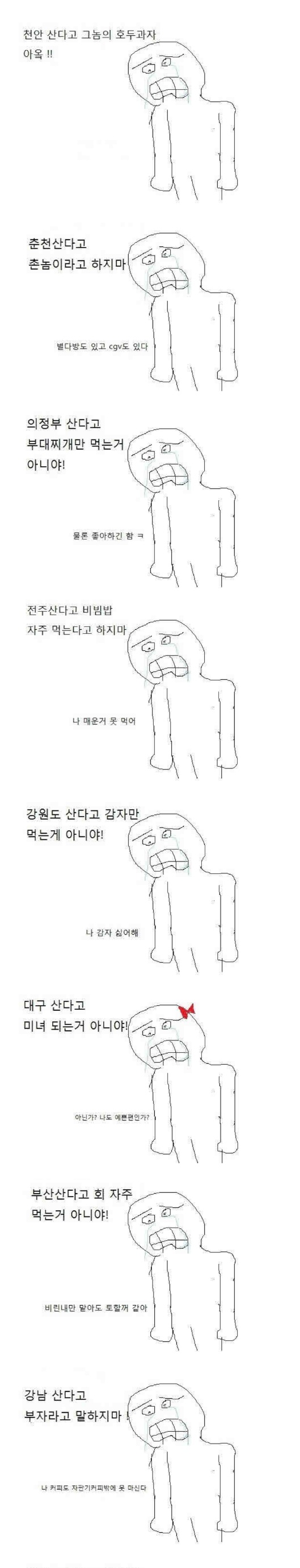 후기 사진 1