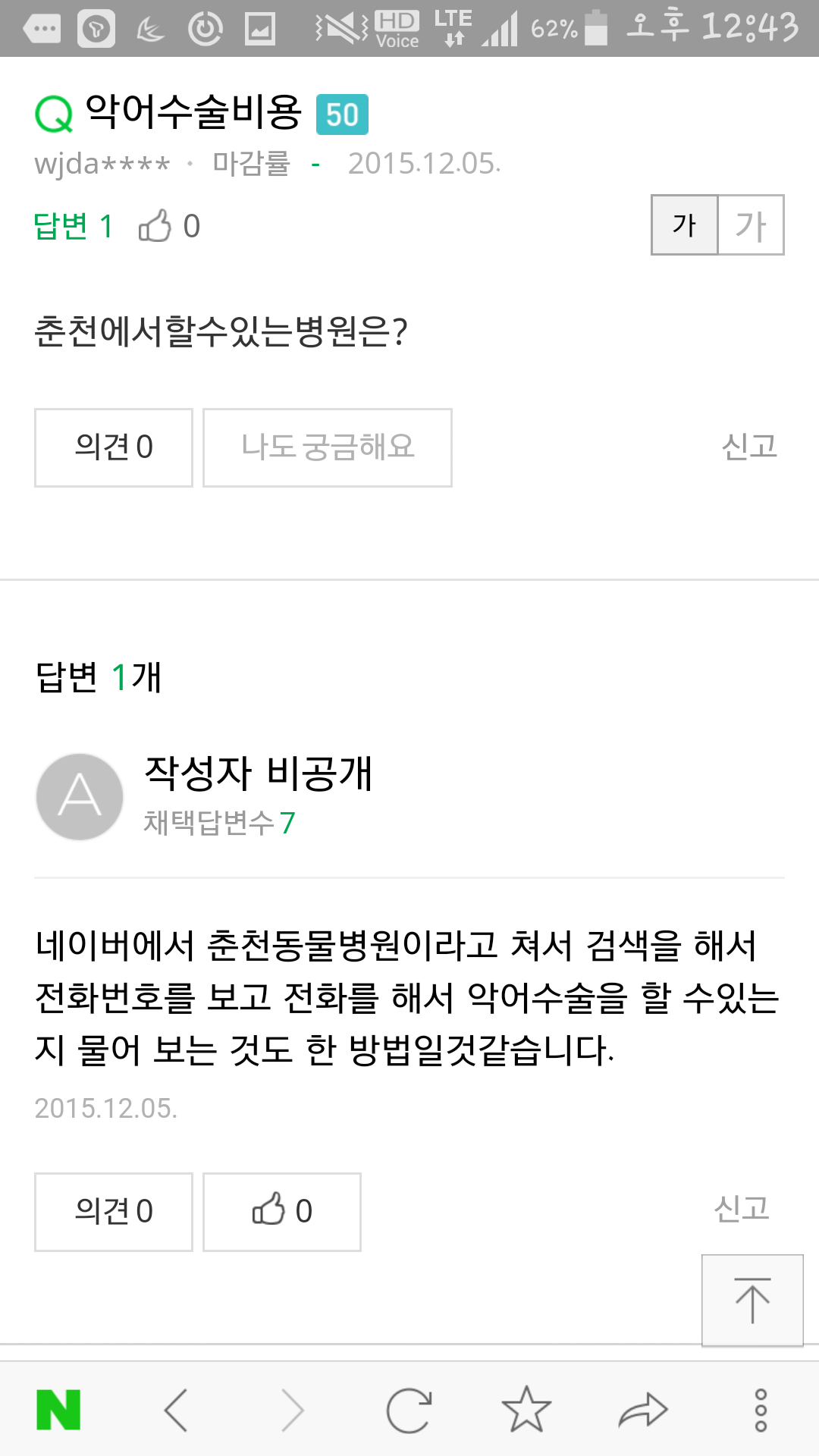 후기 사진 1