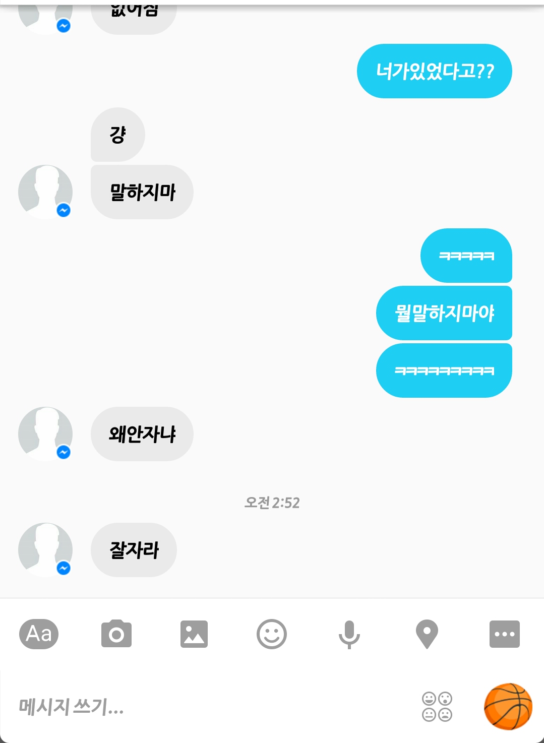 후기 사진 1