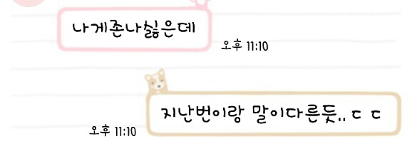 후기 사진 1