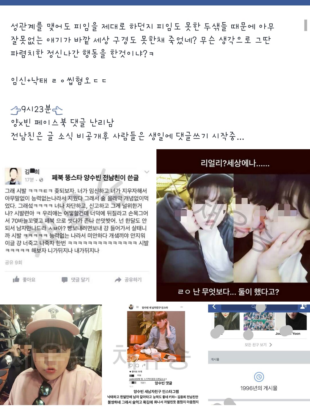 후기 사진 1