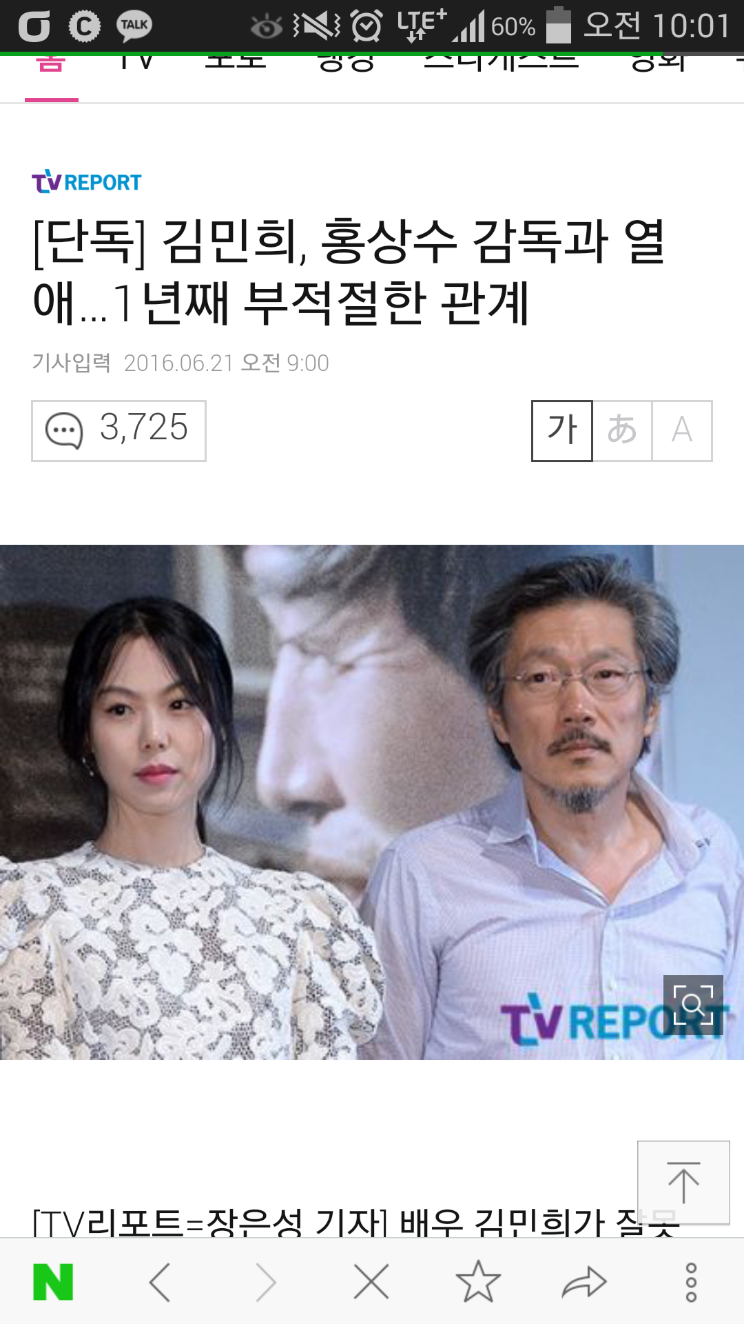 후기 사진 1