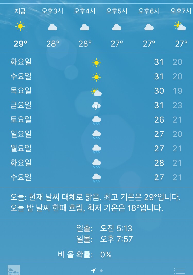 후기 사진 1