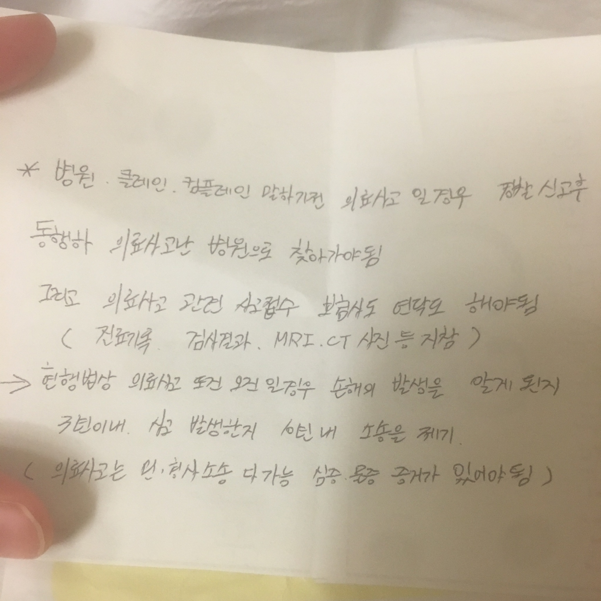후기 사진 1