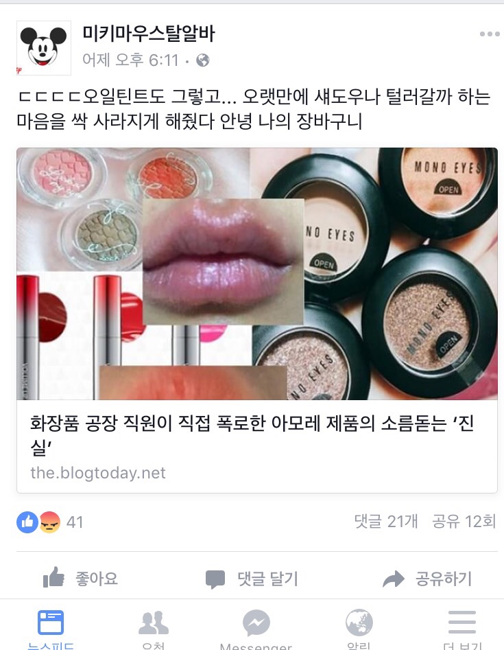 후기 사진 1
