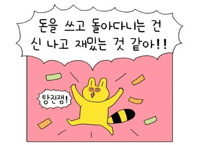 후기 사진 1