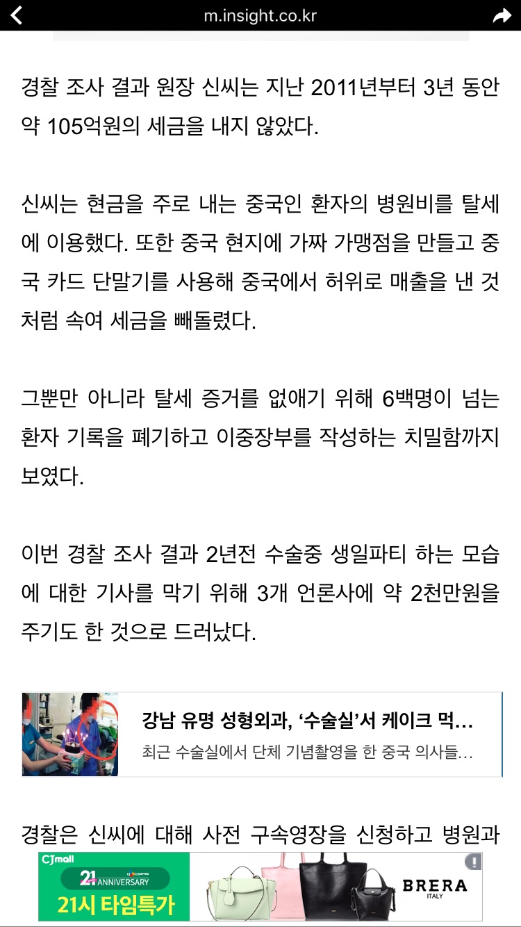 후기 사진 4