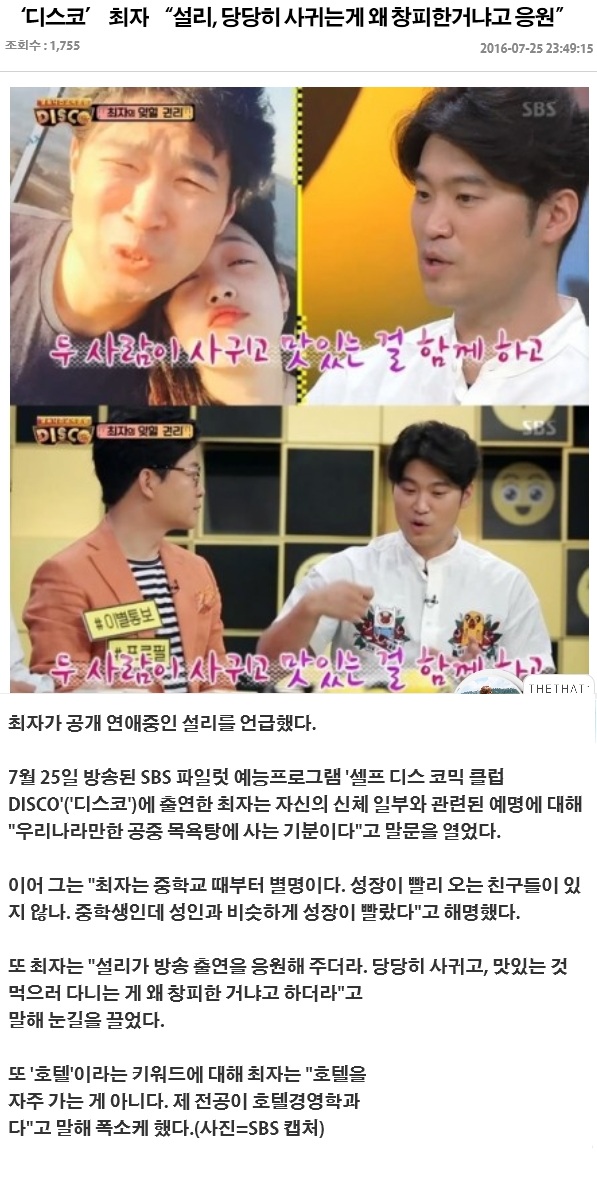 후기 사진 1