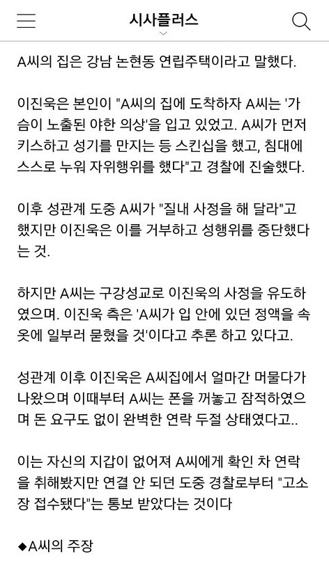 후기 사진 2