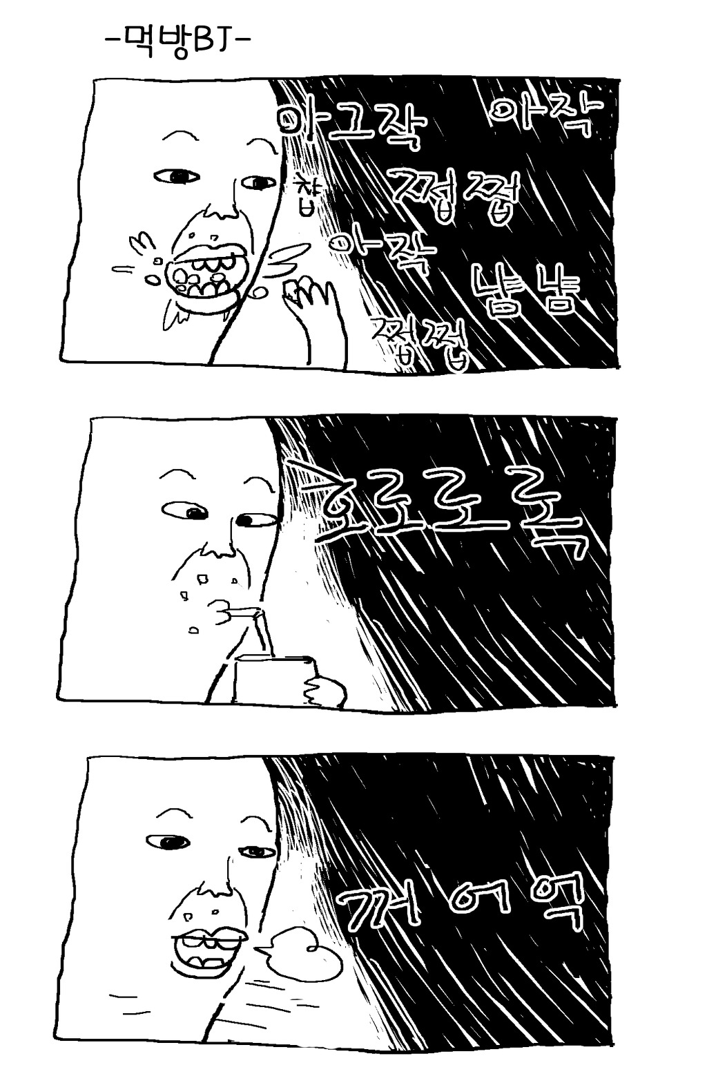 후기 사진 2