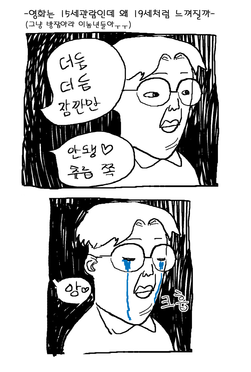 후기 사진 3