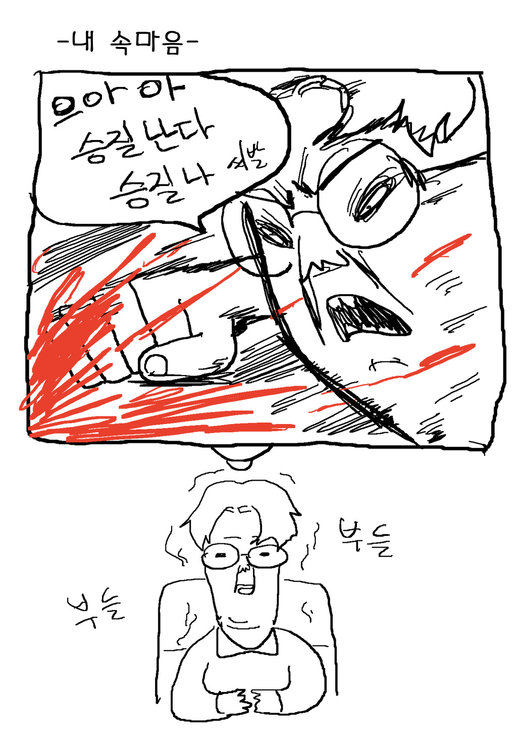 후기 사진 6