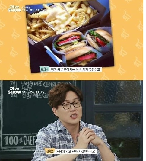 후기 사진 1