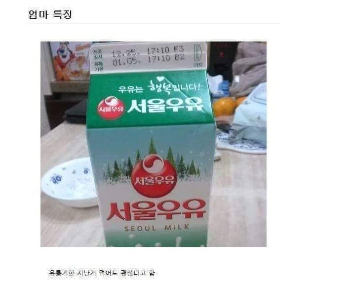후기 사진 1