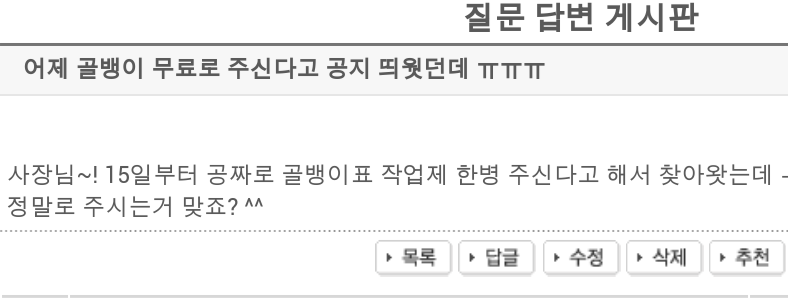후기 사진 2
