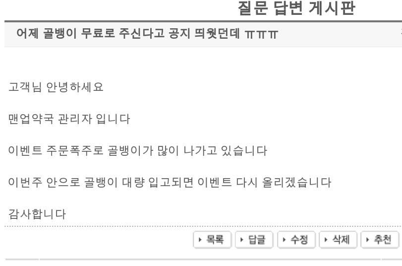 후기 사진 3