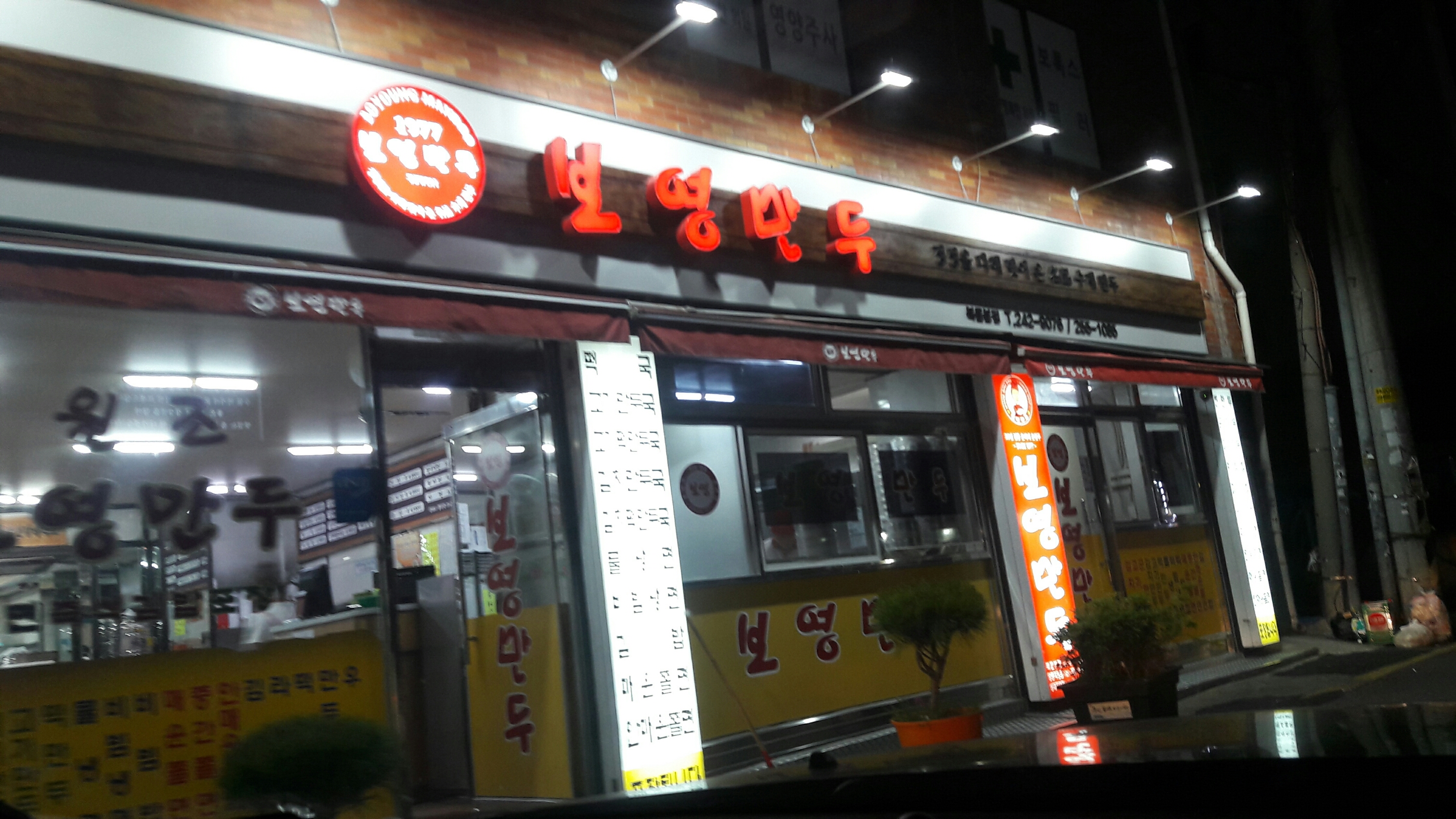 후기 사진 3