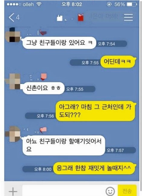 후기 사진 1