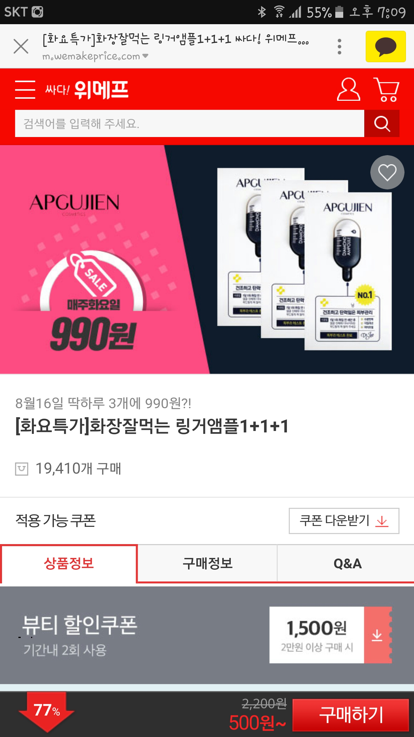 후기 사진 1