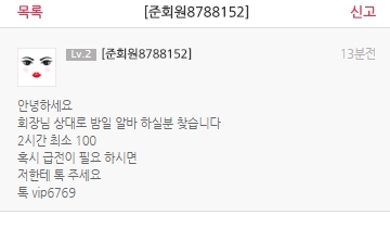 후기 사진 1