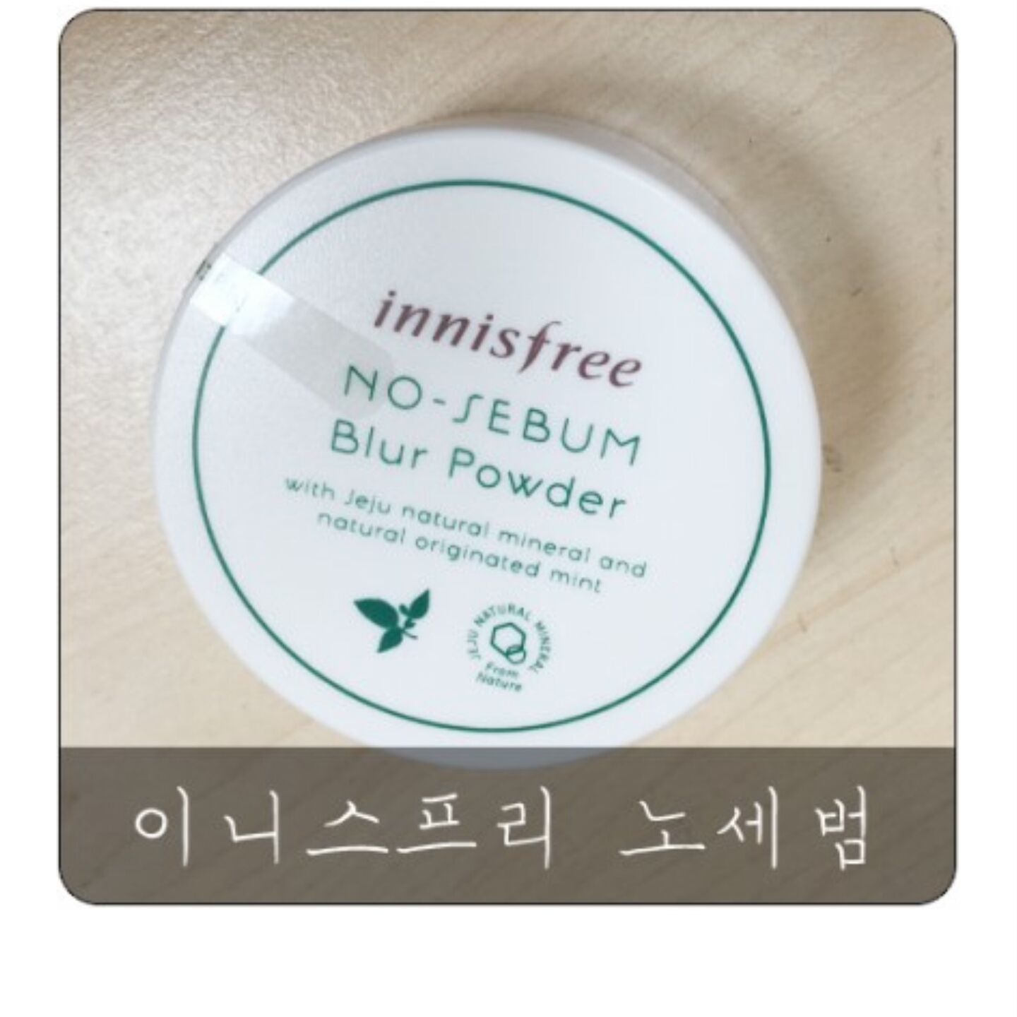 후기 사진 1