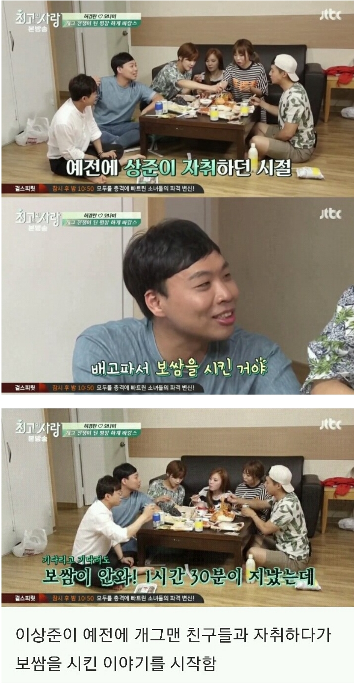 후기 사진 1
