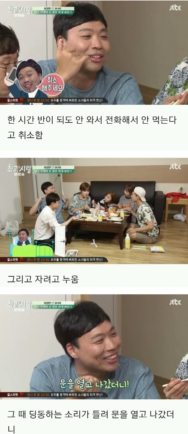 후기 사진 2