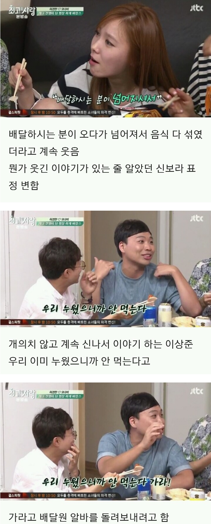 후기 사진 3