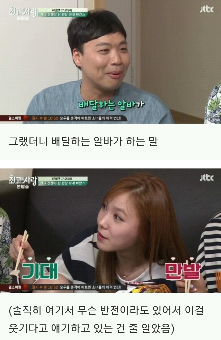 후기 사진 4