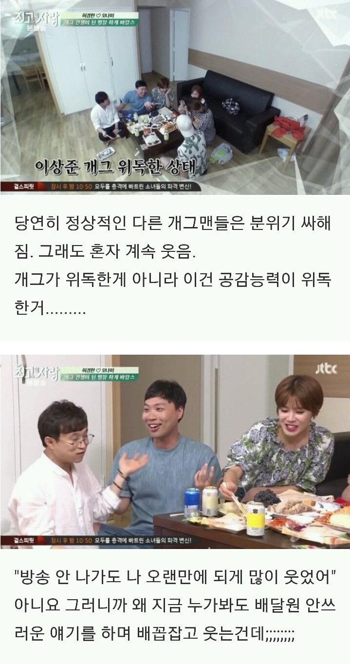 후기 사진 5