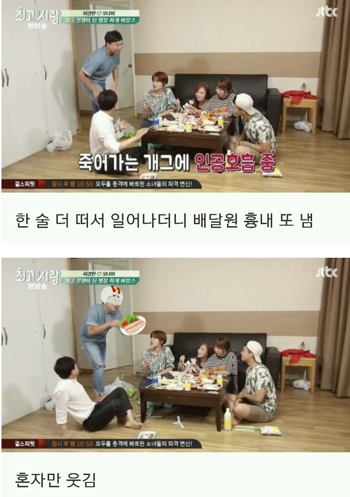 후기 사진 6