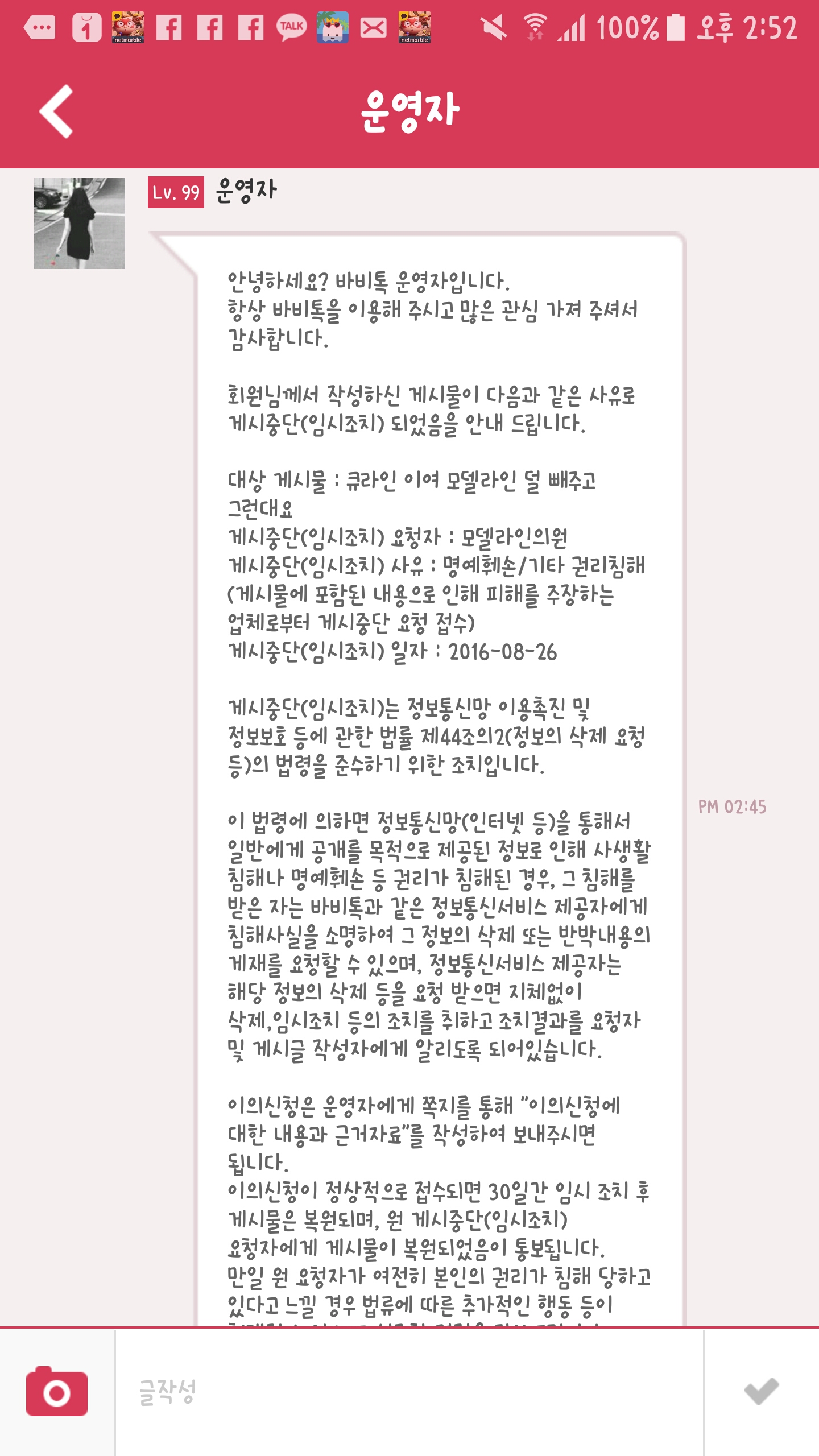 후기 사진 1