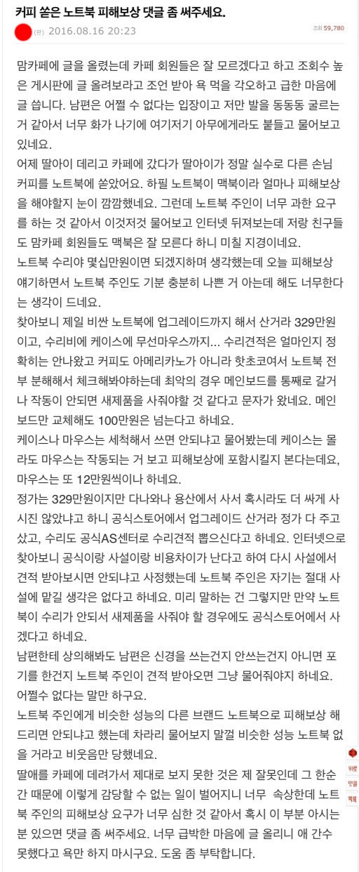 후기 사진 1