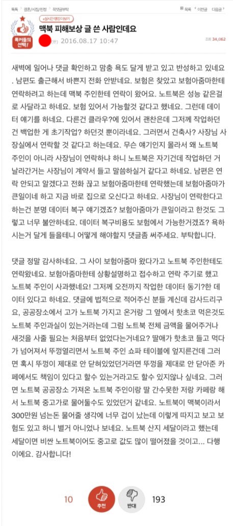 후기 사진 3