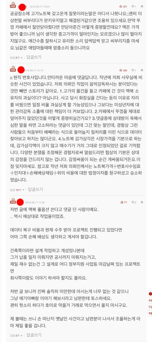 후기 사진 4